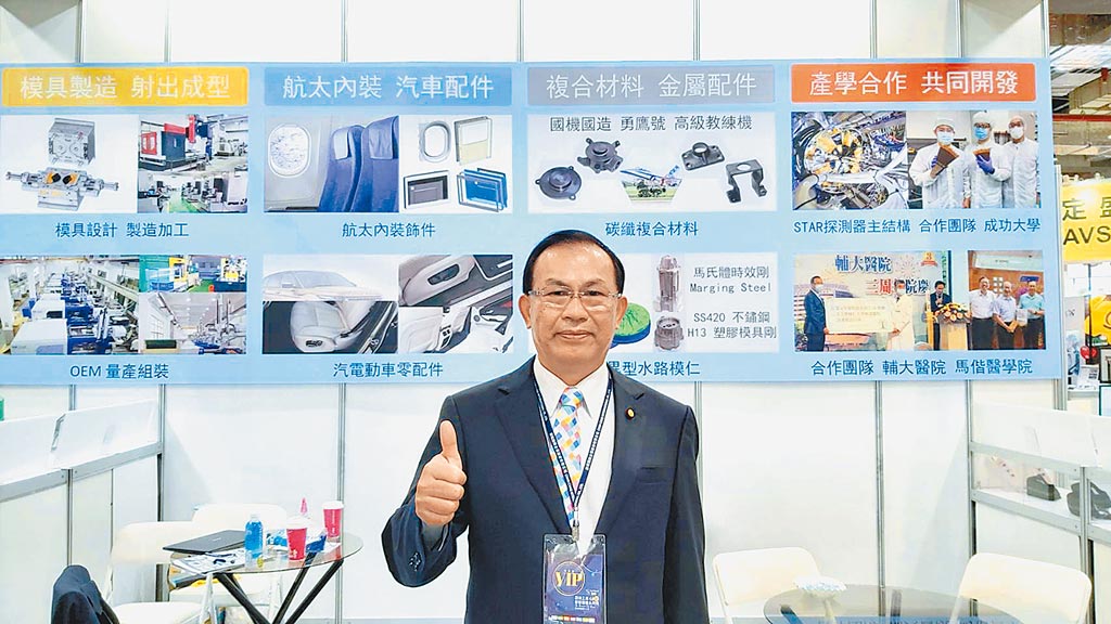 【工商時報】鉝太 傳產邁向高科技經營典範